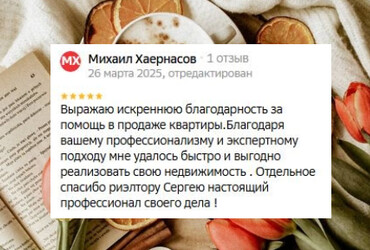 Михаил